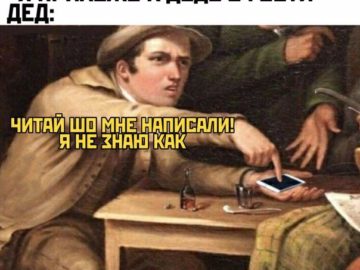 Мужчина тычет себе в ладонь
