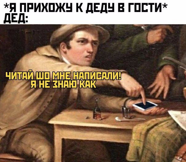 Мужчина тычет себе в ладонь