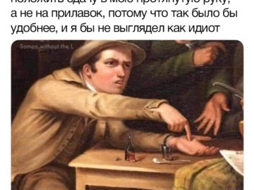 Мужчина тычет себе в ладонь