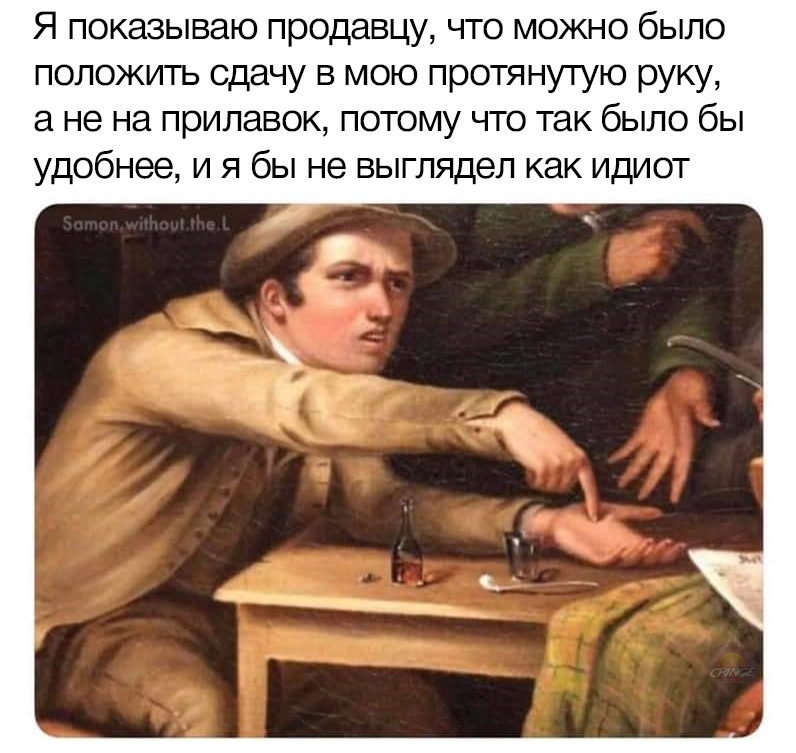 Мужчина тычет себе в ладонь