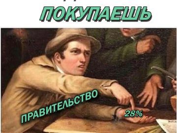 Мужчина тычет себе в ладонь