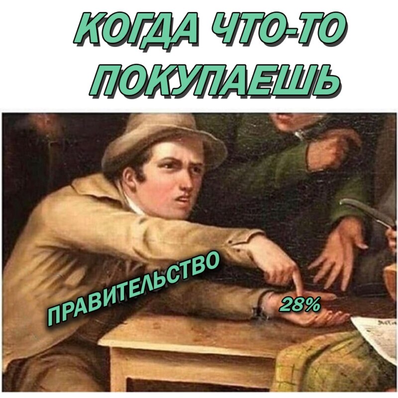 Мужчина тычет себе в ладонь