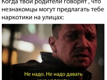 Не надо давать мне надежду мем из фильма Мстители Финал