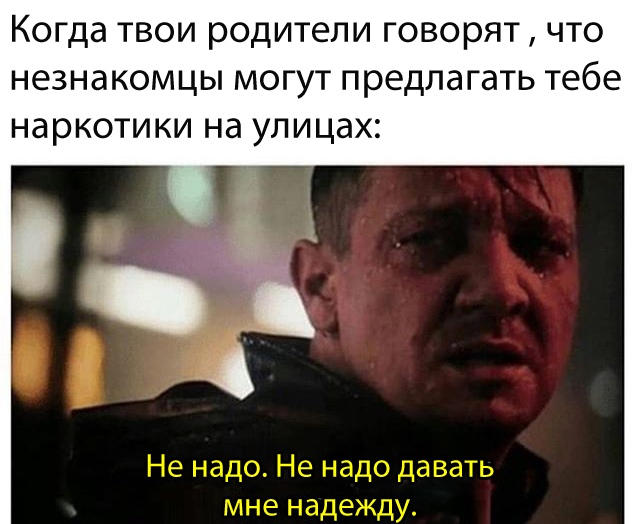 Don't. Don't give me hope. meme Don't. Don't give me hope. meme