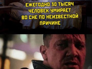 Не надо давать мне надежду мем из фильма Мстители Финал