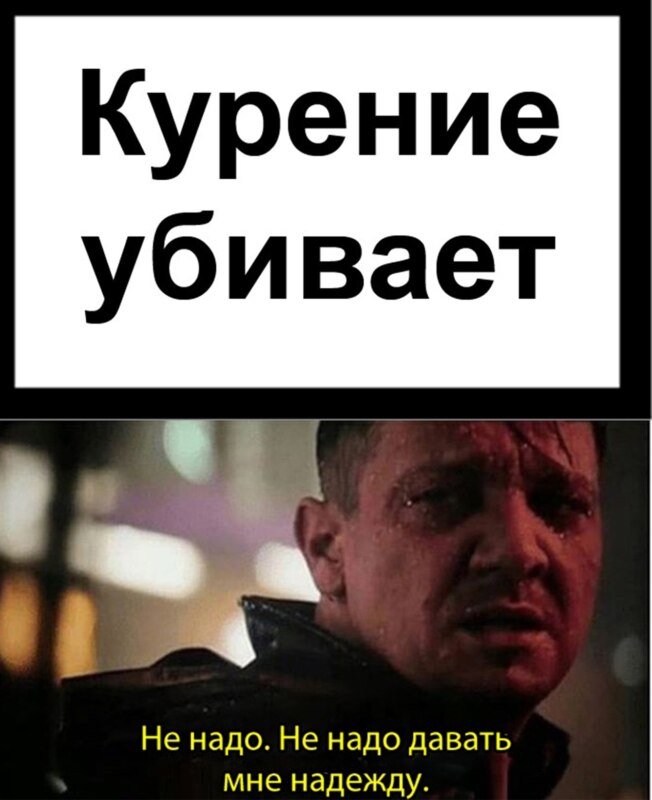 Don't give me hope meme Hawkeye from Endgame Don't give me hope meme Hawkeye from Endgame