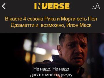 Не надо давать мне надежду мем из фильма Мстители Финал