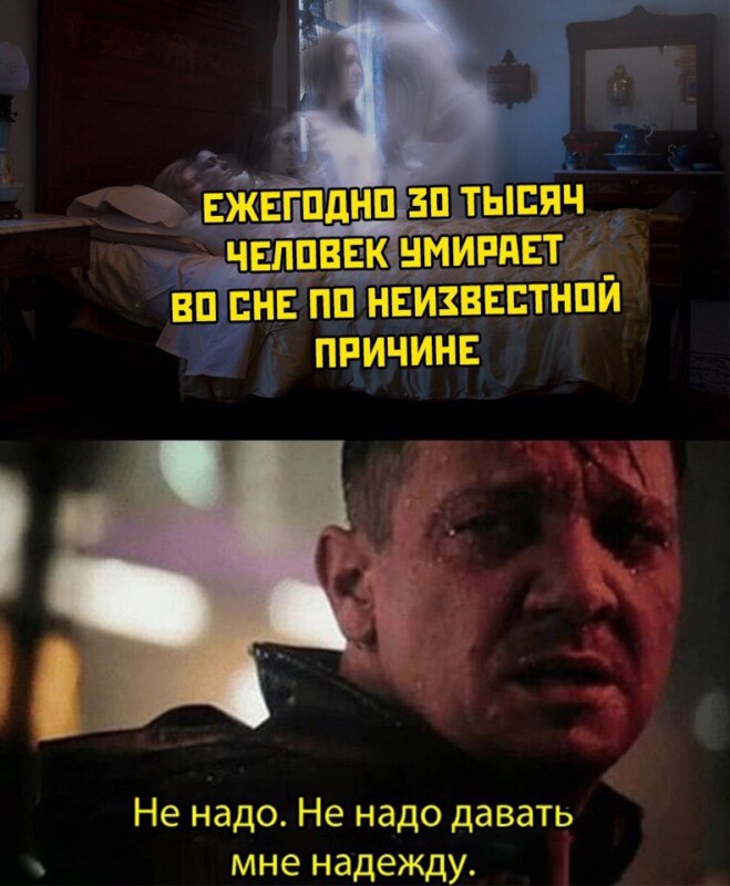 Не надо давать мне надежду мем из фильма Мстители Финал