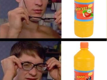 Крот