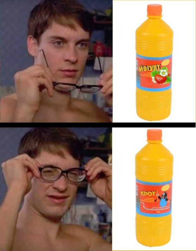 Крот