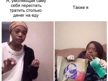 Я объясняю