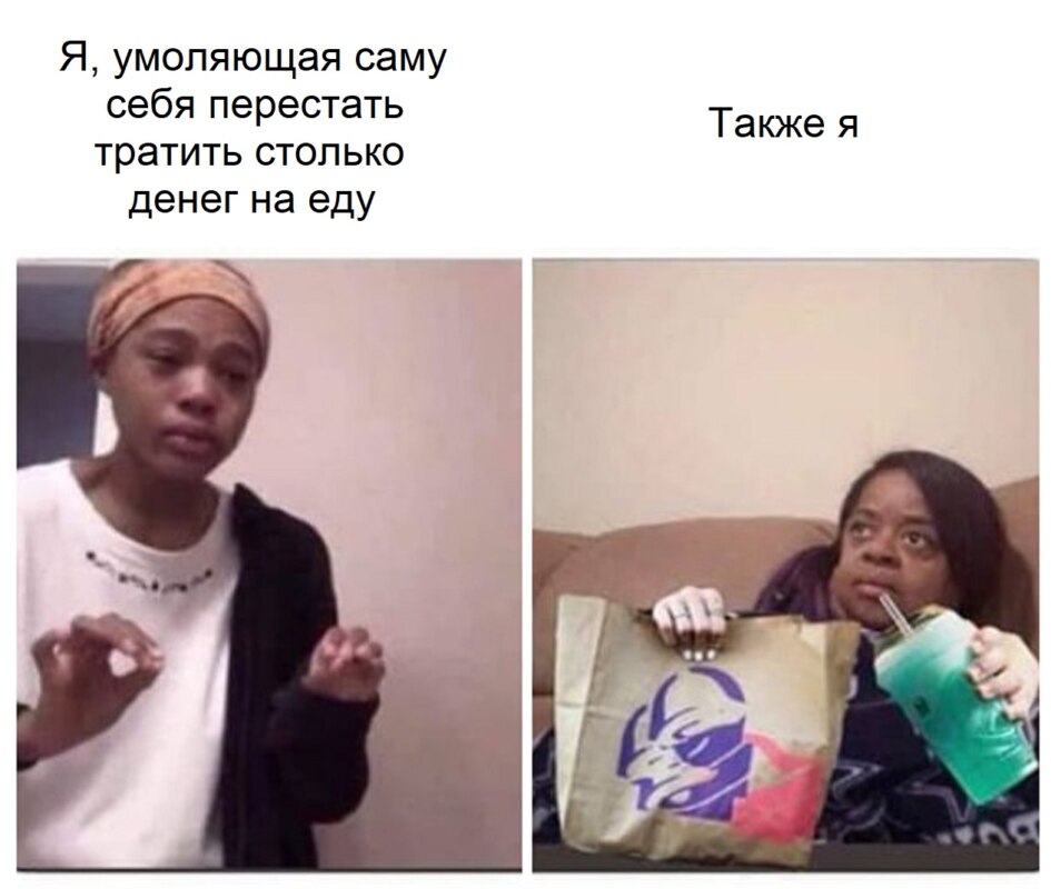 Я объясняю