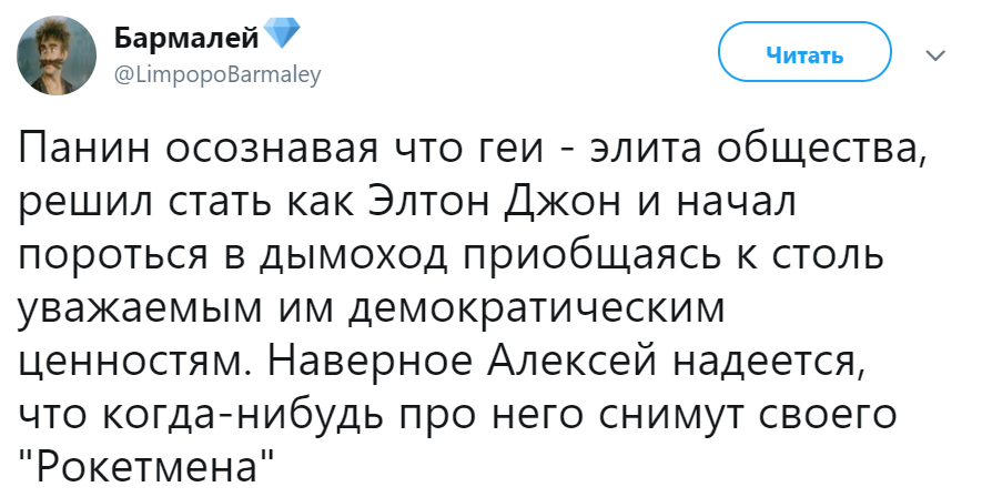 Панин секс с ногой