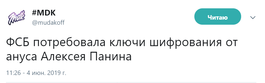 Яндекс ФСБ