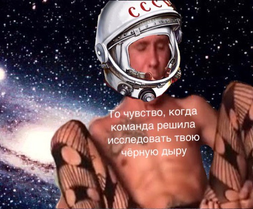 Мемы с Паниным Мемы с Паниным