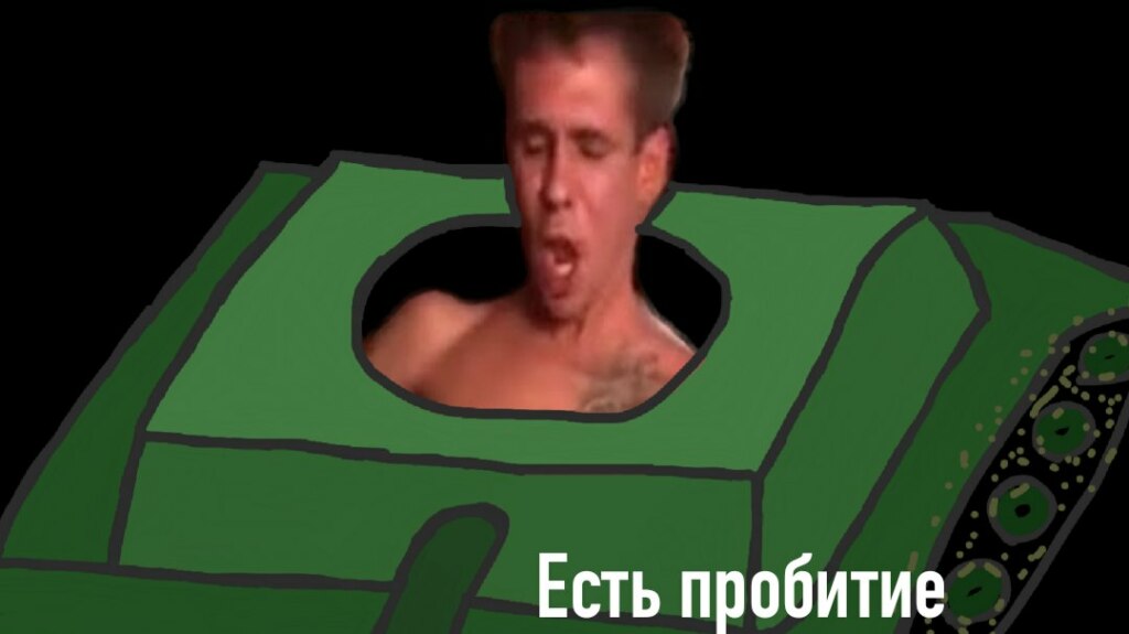 Панин в чулках мемы Панин в чулках мемы