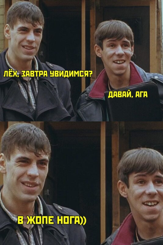 мемы июня 2019 мемы июня 2019