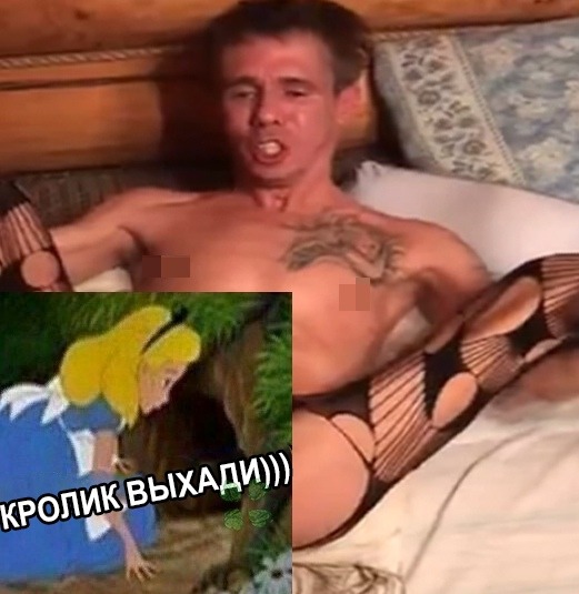 Панин и нога панин с ногой