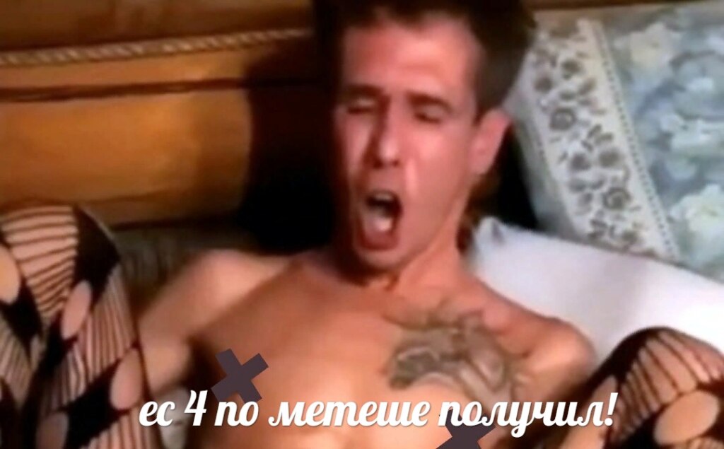 Панин и нога Панин и нога