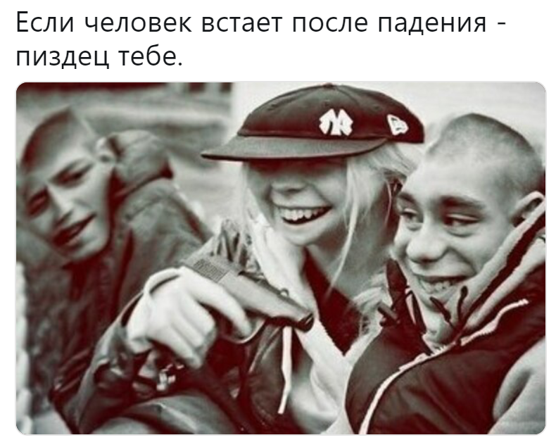 Пародии на пацанские цитаты Пародии на пацанские цитаты
