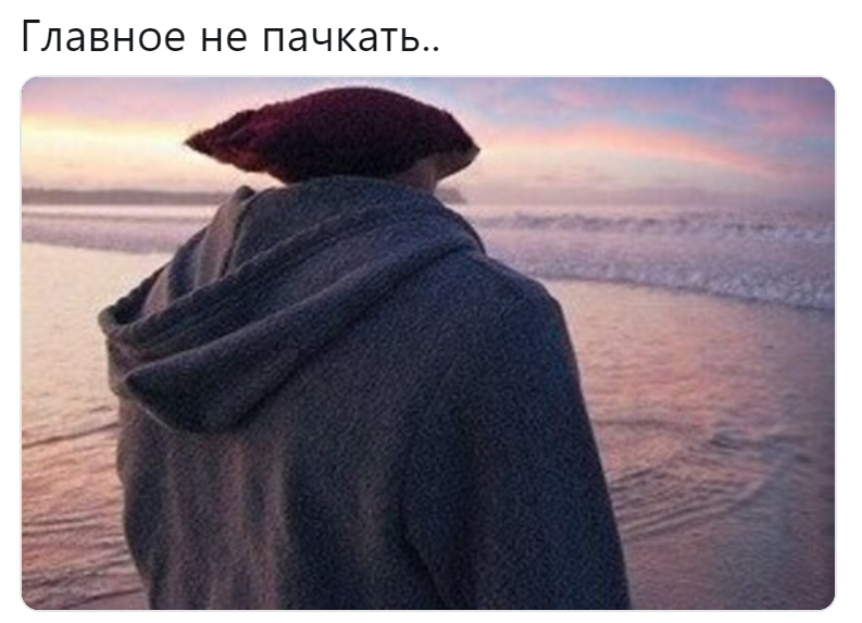 Тред пацанских цитат Тред пацанских цитат