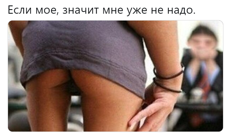 Пародии на пацанские цитаты Пародии на пацанские цитаты