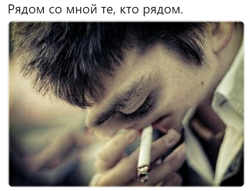 Пародии на пацанские цитаты Пародии на пацанские цитаты