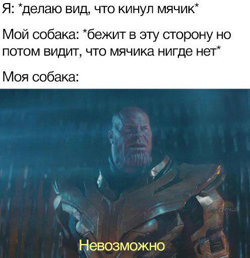 Невозможно
