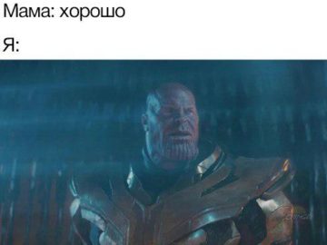 Невозможно