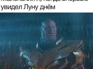 Невозможно