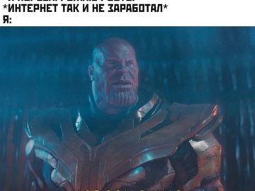 Невозможно