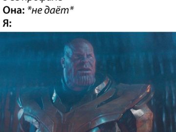 Невозможно