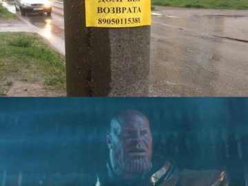 Невозможно