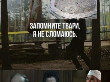 Сериал "Чернобыль"