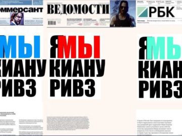 Я/Мы Иван Голунов