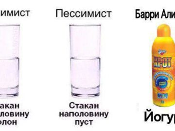 Крот