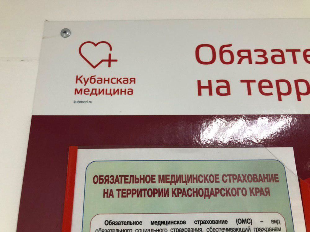 социальная реклама краснодар социальная реклама краснодар