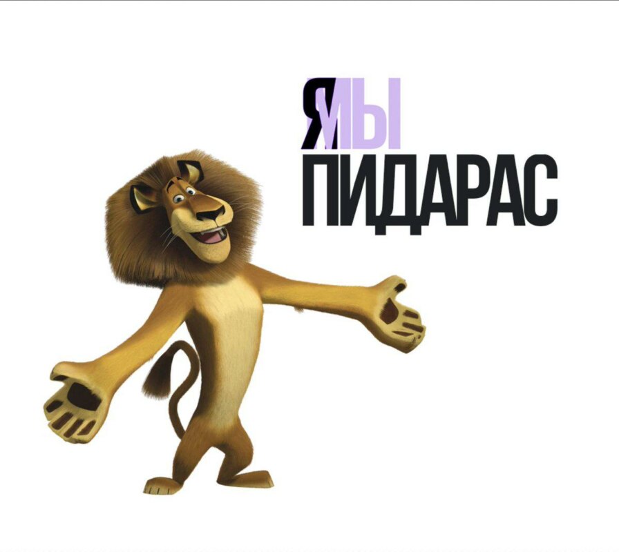 Я/Мы Иван Голунов