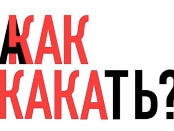 Я/Мы Иван Голунов