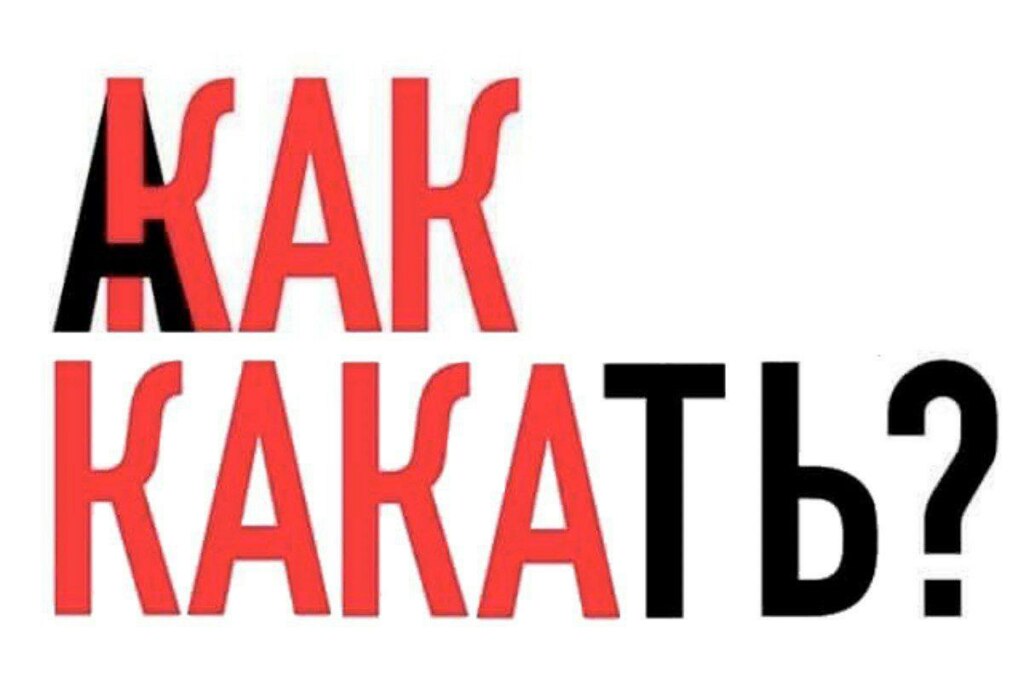 Я/Мы Иван Голунов