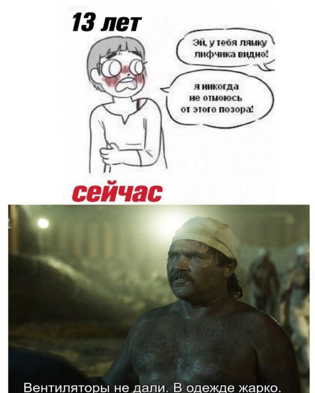 Сериал "Чернобыль"