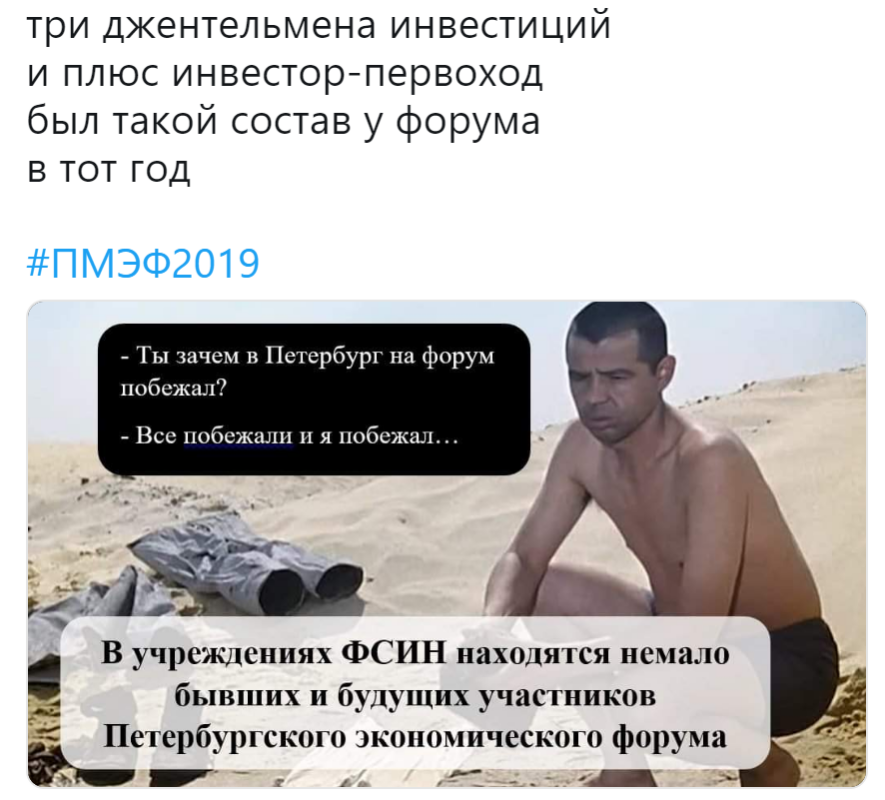 пмэф 2019 пмэф 2019