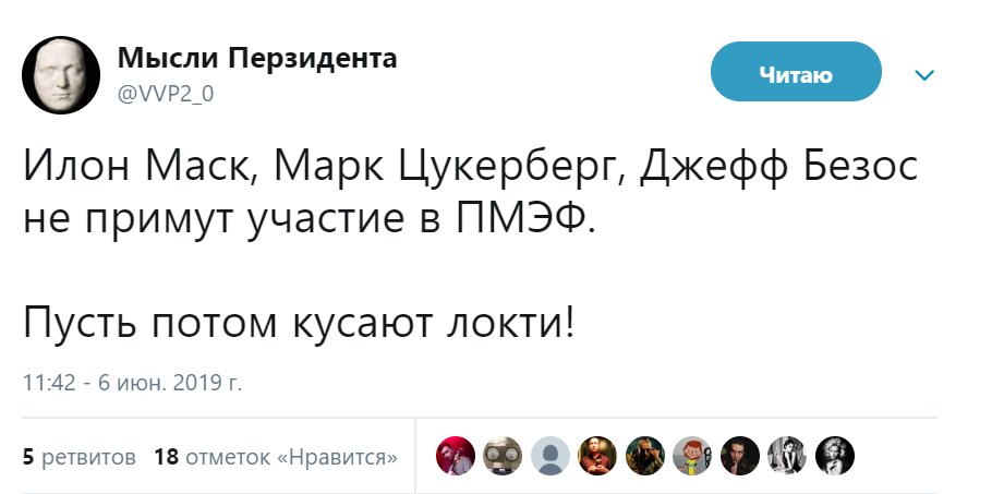 пмэф 2019 пмэф 2019