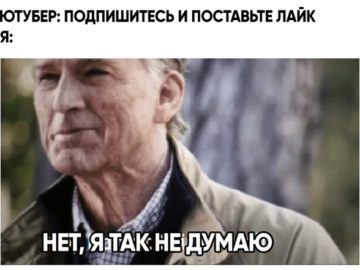 Постаревший Капитан Америка мемы