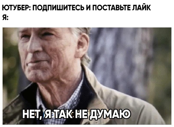 Постаревший Капитан Америка мемы