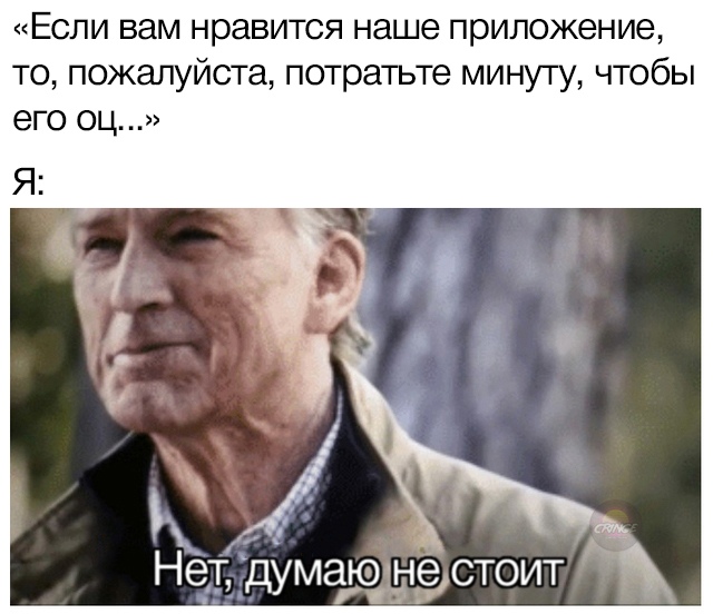 Постаревший Капитан Америка мемы