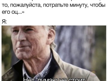 Постаревший Капитан Америка мемы