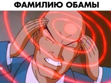 Профессор икс держится за голову - мем