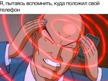 Профессор икс держится за голову - мем