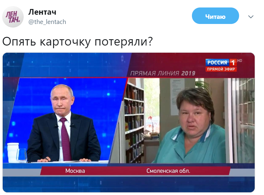 Вопросы Прямой Линии президента Вопросы Прямой Линии президента